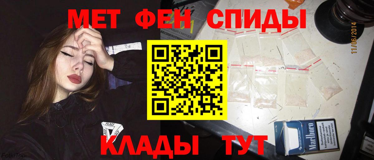 Копейск  Amphetamine 97%  Вход с VPN 