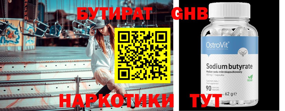 Кокаин  Гашиш  Копейск  Меф МЯУ МЯУ   Alpha PVP СК кристаллы  ГАШИШ  Меф МЯУ МЯУ  Вход с VPN  Бошки Шишки 