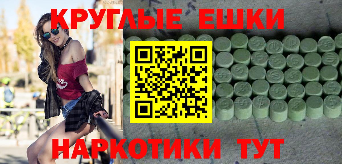 Ecstasy TESLA Копейск