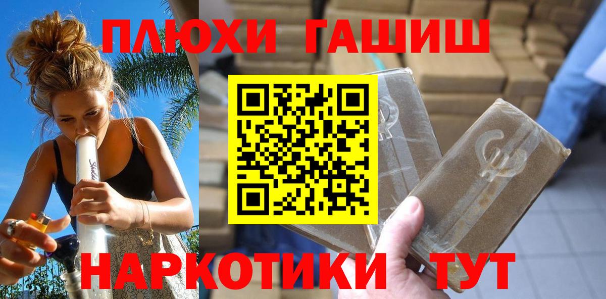Гашиш Ice-O-Lator Копейск
