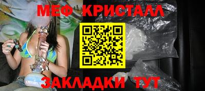 прущая мука Бузулук