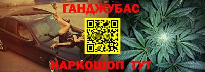 стафф Бугуруслан