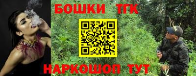 стафф Бугуруслан