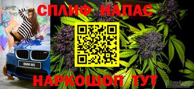 стафф Бугуруслан
