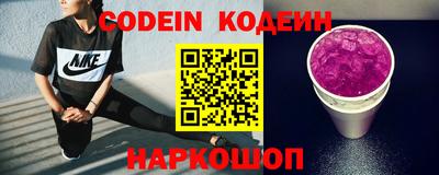 гашик Будённовск