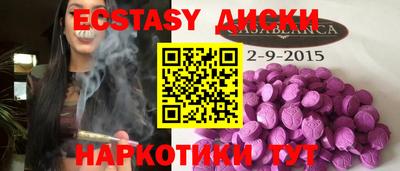 гашик Будённовск