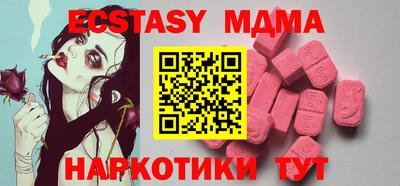 стафф Бугуруслан
