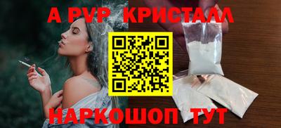 стафф Бугуруслан
