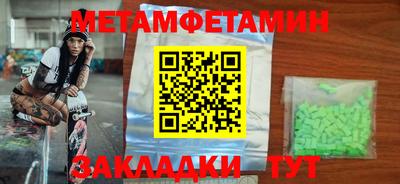 стафф Бугуруслан