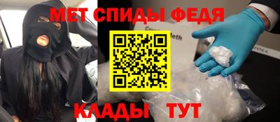 стафф Бугуруслан