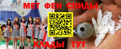 гашик Будённовск
