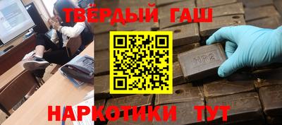 стафф Бугуруслан