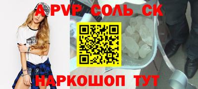 стафф Бугуруслан