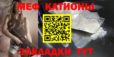 стафф Бугуруслан
