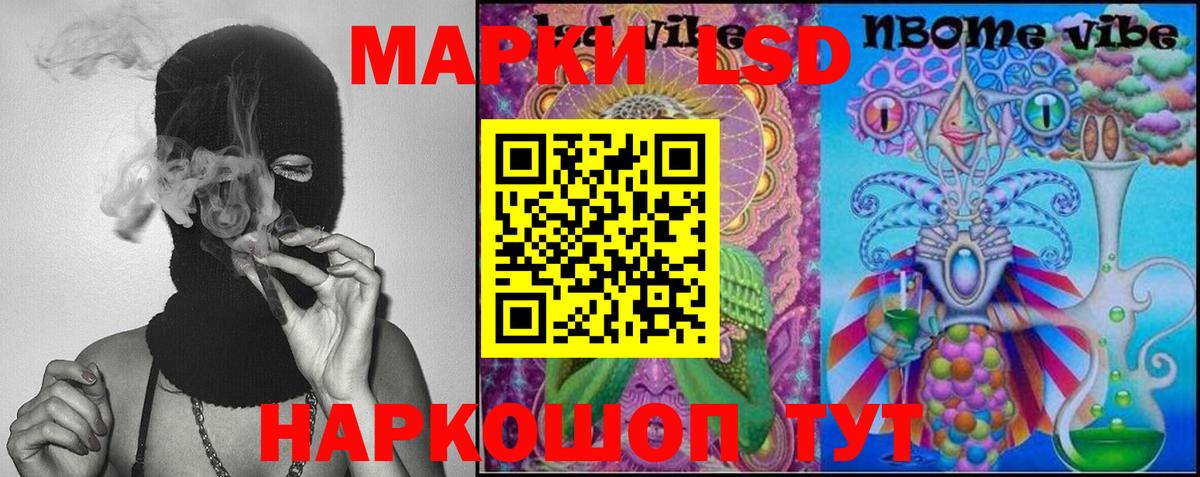 Копейск  LSD-25 экстази кислота  Вход с VPN 