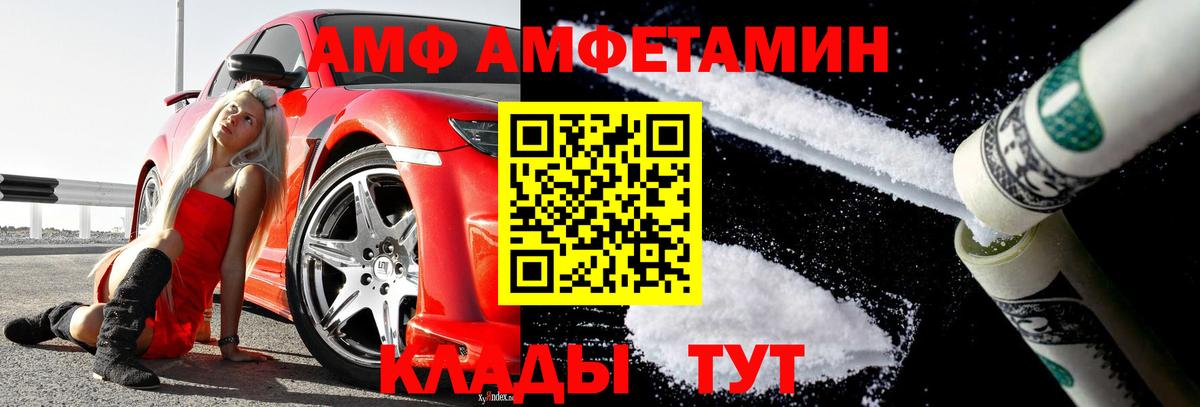 Метамфетамин Methamphetamine Копейск