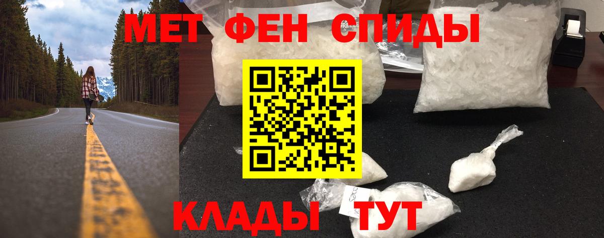 Первитин витя  Вход с VPN  Копейск  Первитин витя 