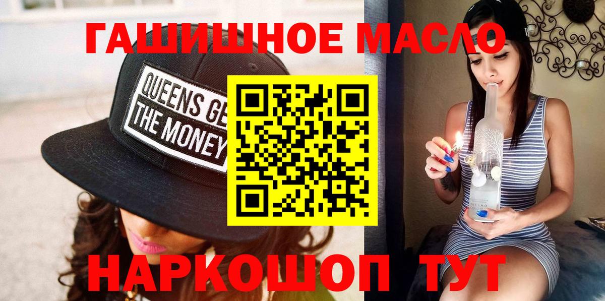 Дистиллят ТГК Wax Копейск