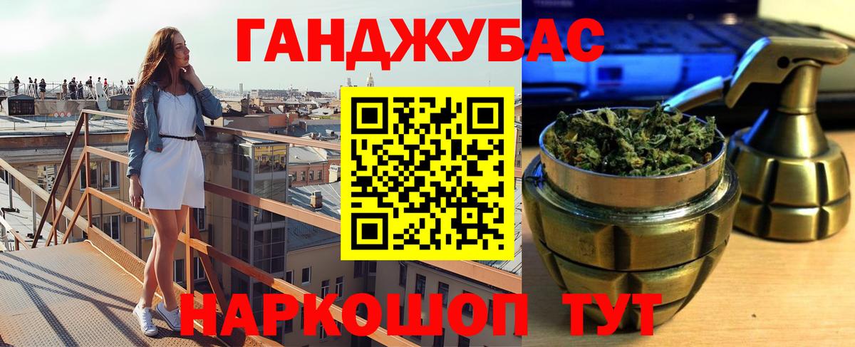 Каннабис ГИДРОПОН Копейск
